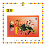 INCENSE COIL 3小时金钱【柚叶/莲花/茉莉/薰衣草】盘香 (檀香)