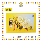 INCENSE COIL 3小时金钱【柚叶/莲花/茉莉/薰衣草】盘香 (檀香)