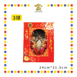 ACCESSORIES (峰)【3球/5球/7球/16球/20球】2支眼越南金花