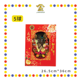 ACCESSORIES (峰)【3球/5球/7球/16球/20球】2支眼越南金花