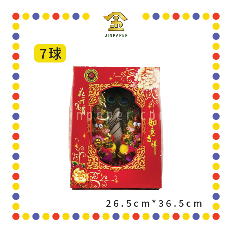 ACCESSORIES (峰)【3球/5球/7球/16球/20球】2支眼越南金花