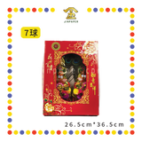 ACCESSORIES (峰)【3球/5球/7球/16球/20球】2支眼越南金花