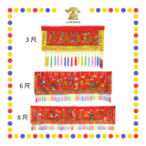DOOR DECORATION【3尺/6尺/8尺】门彩