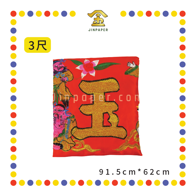 DOOR DECORATION【3尺/6尺/8尺】门彩