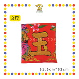 DOOR DECORATION【3尺/6尺/8尺】门彩