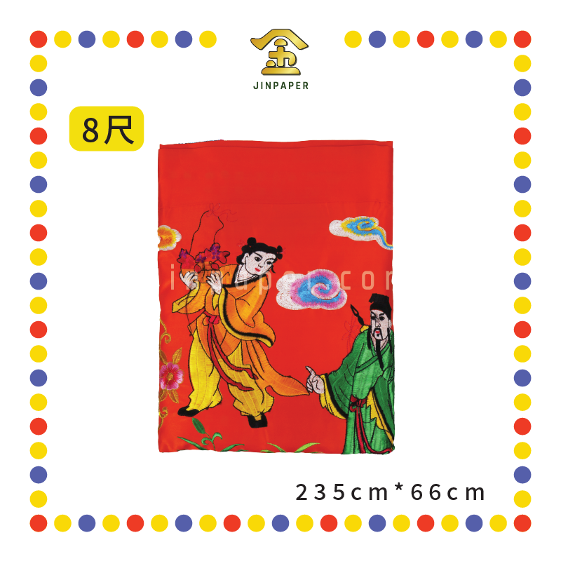 DOOR DECORATION【3尺/6尺/8尺】门彩
