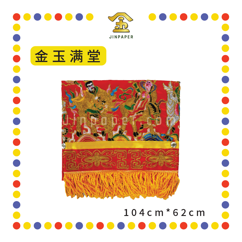 DOOR DECORATION 3尺 台湾高档门彩【金玉满堂/荣华富贵】