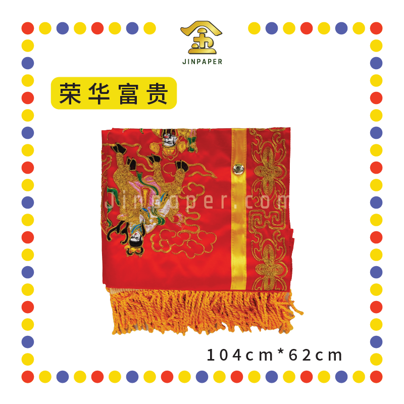 DOOR DECORATION 3尺 台湾高档门彩【金玉满堂/荣华富贵】