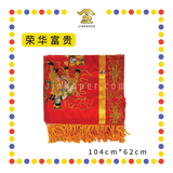 DOOR DECORATION 3尺 台湾高档门彩【金玉满堂/荣华富贵】