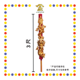 JOSS STICK 3尺 3D金龙香仔