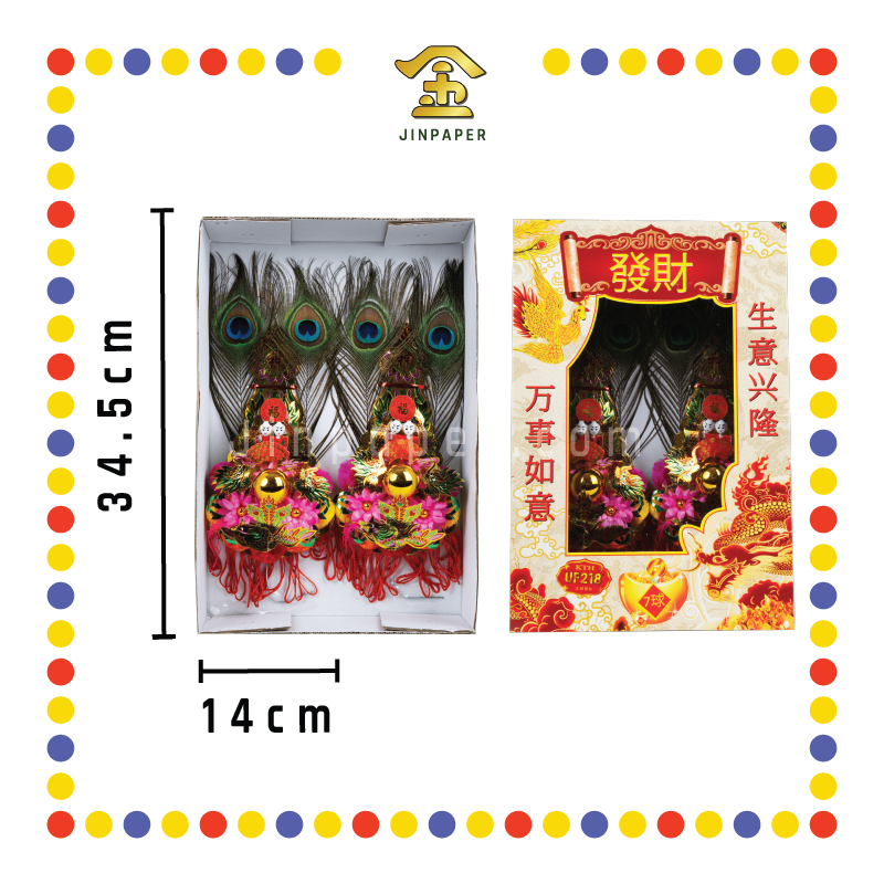 ACCESSORIES 【3球/5球/7球】越南金花