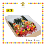 ACCESSORIES 【3球/5球/7球】越南金花