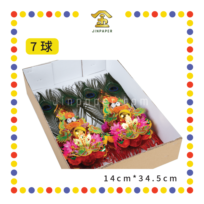 ACCESSORIES 【3球/5球/7球】越南金花