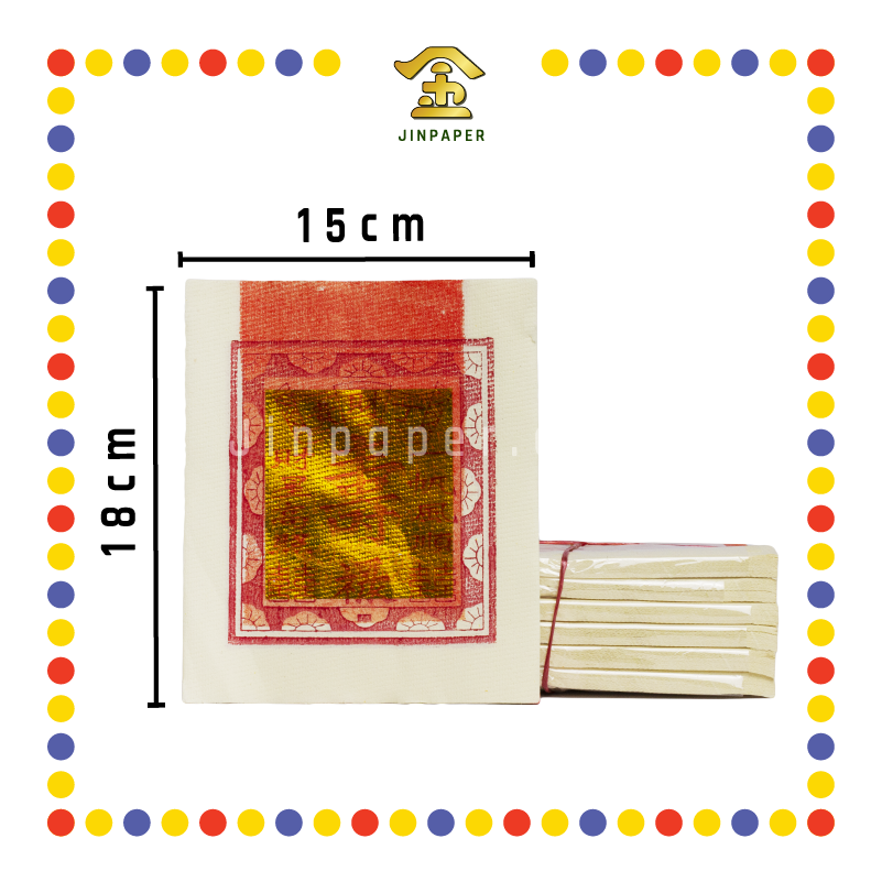 JOSS PAPER 上【1.3寸/2.4寸/3寸】 寿金 (金纸, 小金)