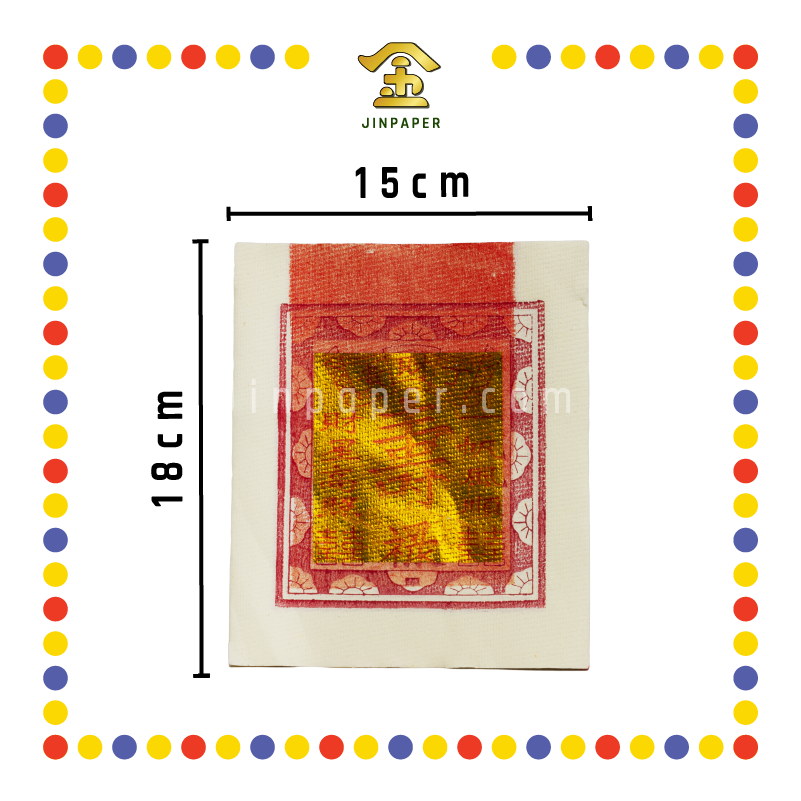 JOSS PAPER 上【1.3寸/2.4寸/3寸】 寿金 (金纸, 小金)