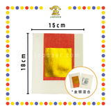 JOSS PAPER 上【1.3寸/2.4寸/3寸】 对金 (金纸, 小金)