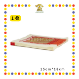 JOSS PAPER 上【1.3寸/2.4寸/3寸】 寿金 (金纸, 小金)