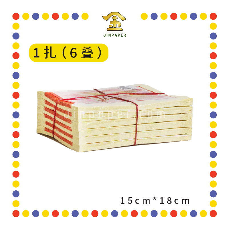 JOSS PAPER 上【1.3寸/2.4寸/3寸】 寿金 (金纸, 小金)