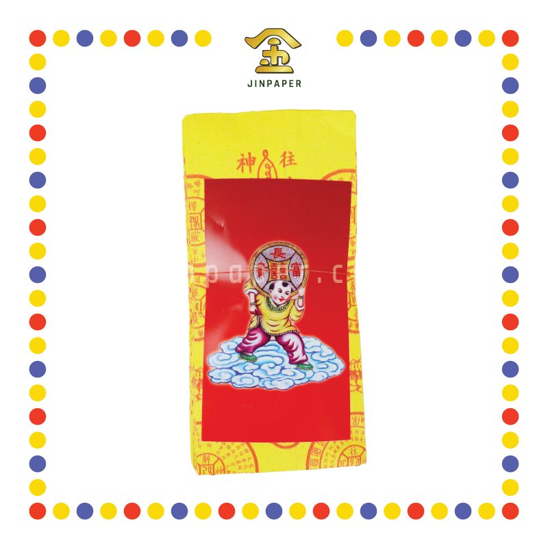 JOSS PAPER 4075 钱童牌靓纸往生钱 (冥纸)
