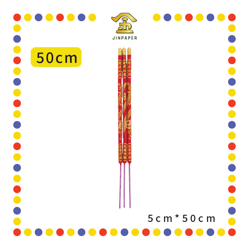 JOSS STICK【40cm/50cm】红金六角四代龙香 (大香)