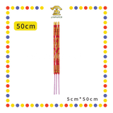 JOSS STICK【40cm/50cm】红金六角四代龙香 (大香)