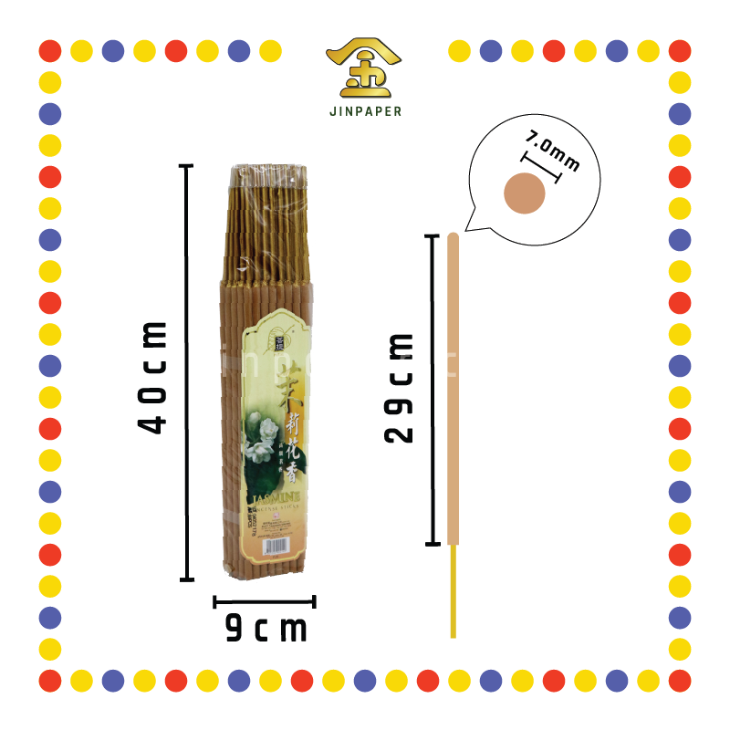 JOSS STICK 40cm 菩提 茉莉/薰衣草/柚叶 长寿香