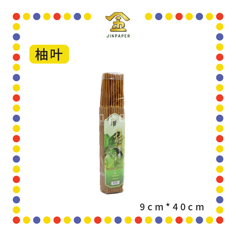 JOSS STICK 40cm 菩提 茉莉/薰衣草/柚叶 长寿香