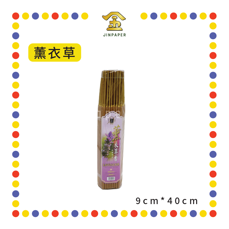 JOSS STICK 40cm 菩提 茉莉/薰衣草/柚叶 长寿香