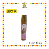 JOSS STICK 40cm 菩提 茉莉/薰衣草/柚叶 长寿香