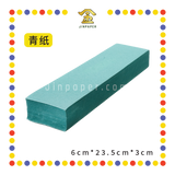 JOSS PAPER 【4138/5502】开便【黄/青】纸