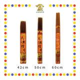 JOSS STICK【42cm/50cm/60cm】精品天然贡支檀香