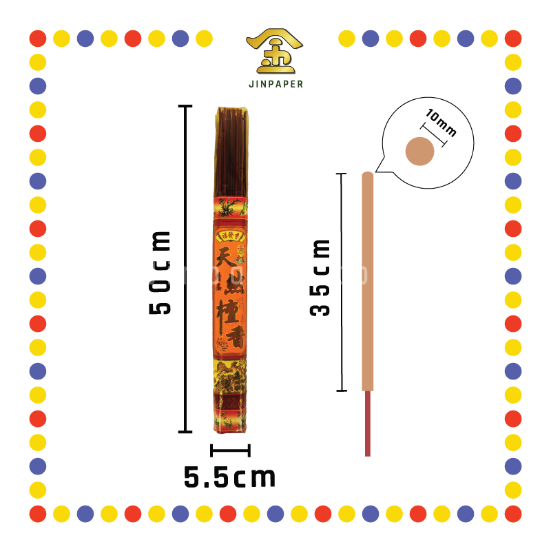 JOSS STICK【42cm/50cm/60cm】精品天然贡支檀香