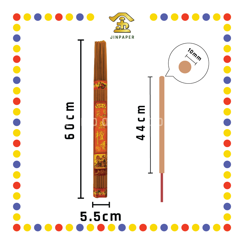 JOSS STICK【42cm/50cm/60cm】精品天然贡支檀香
