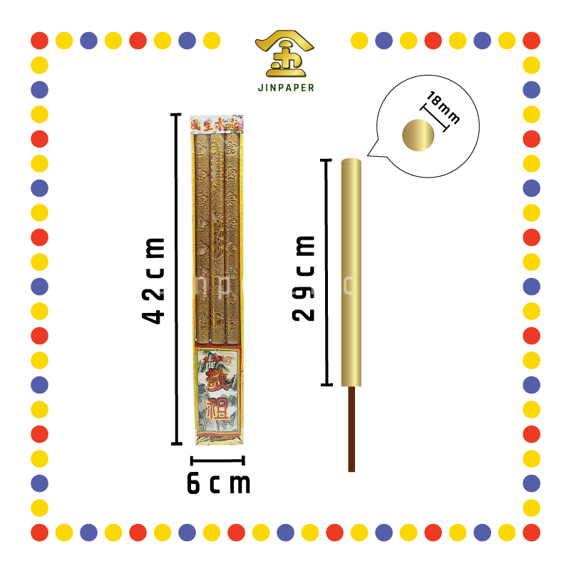 JOSS STICK 【32cm/42cm】 烫金敬祖香 (大香)