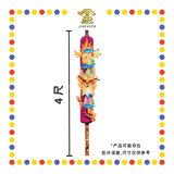 JOSS STICK 4尺 肥彩龙香 (大香, 龙香)