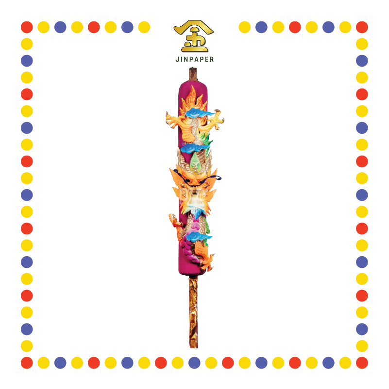 JOSS STICK 4尺 肥彩龙香 (大香, 龙香)
