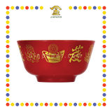 PRAYING BOWL 268 4寸黄梨元宝发财碗