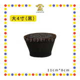 KEMANYAN 大4寸加料甘文烟粒【黑/黄】