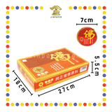 INCENSE COIL 4小时金【佛/钱】盘香 (檀香)