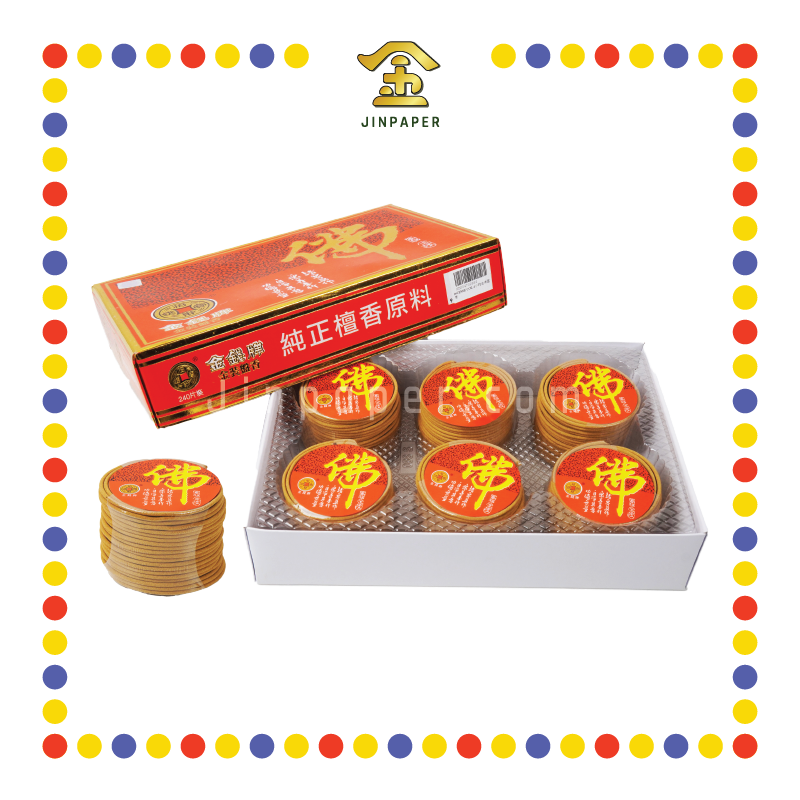 INCENSE COIL 4小时金【佛/钱】盘香 (檀香)