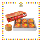 INCENSE COIL 4小时金【佛/钱】盘香 (檀香)