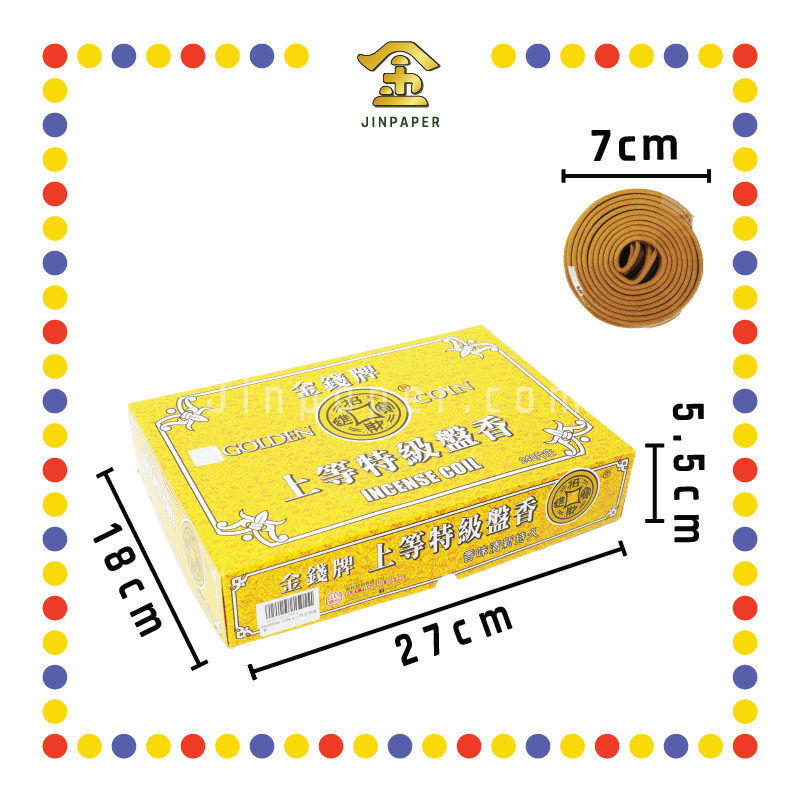 INCENSE COIL 4小时金【佛/钱】盘香 (檀香)