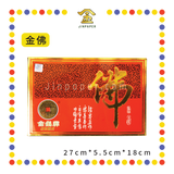 INCENSE COIL 4小时金【佛/钱】盘香 (檀香)