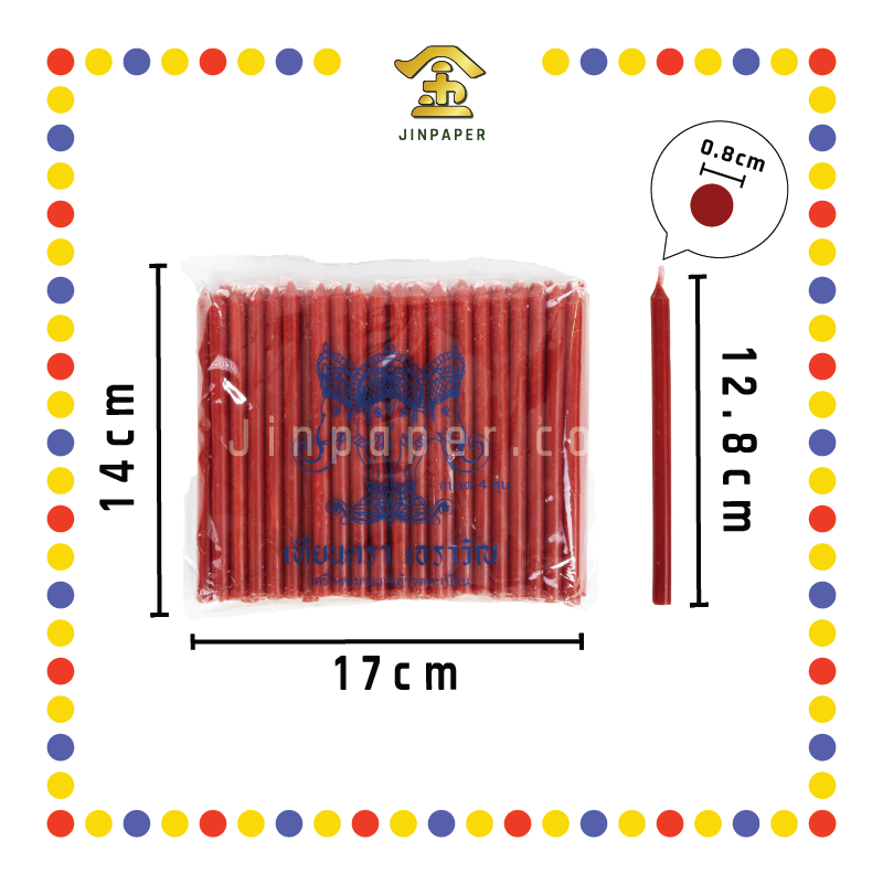 JOSS CANDLE 4号 三象【红烛/黄烛/白烛】 (蜡烛)