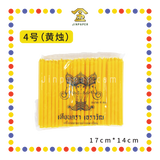 JOSS CANDLE 4号 三象【红烛/黄烛/白烛】 (蜡烛)