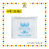 JOSS CANDLE 4号 三象【红烛/黄烛/白烛】 (蜡烛)
