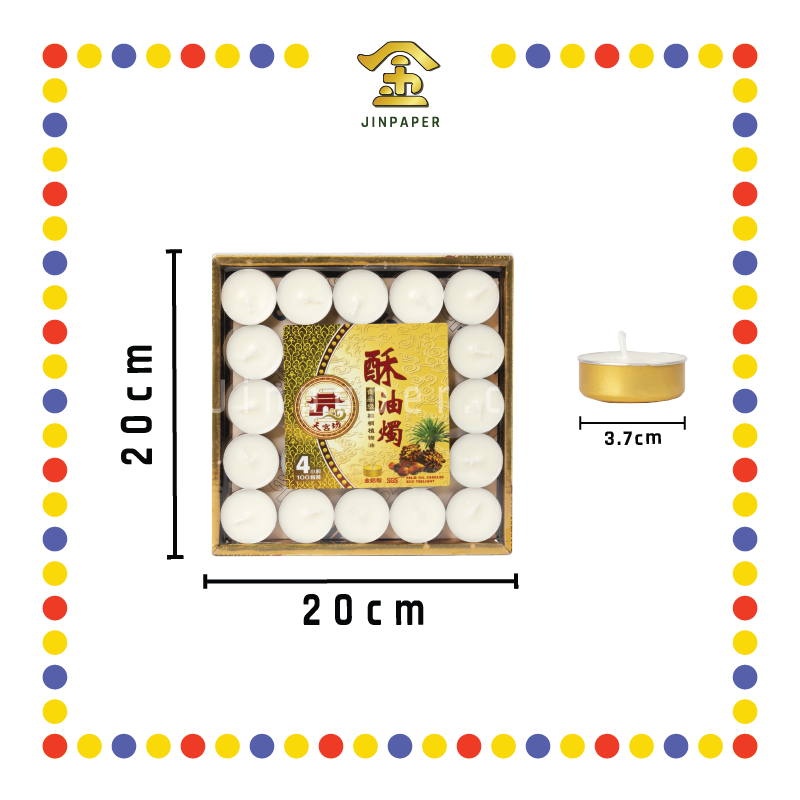 JOSS CANDLE 天宫坊酥油烛 4小时 100粒【(黄)/(红)/(白)】(酥油蠟燭)