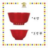 PRAYING BOWL【4寸/3寸半】无花碗
