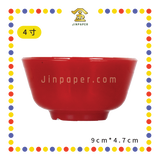 PRAYING BOWL【4寸/3寸半】无花碗