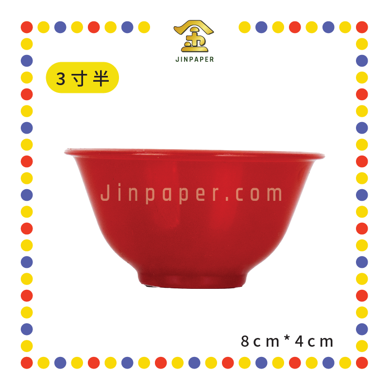 PRAYING BOWL【4寸/3寸半】无花碗